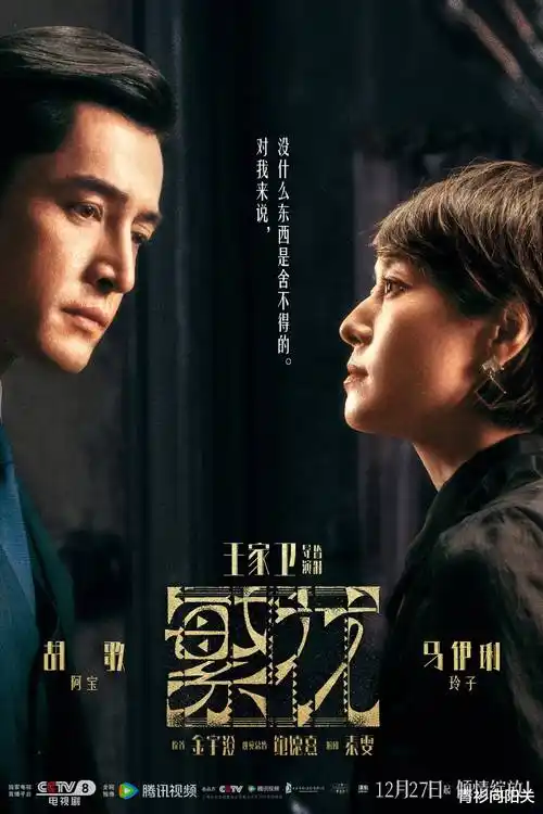 暗巷值勤分格封面图