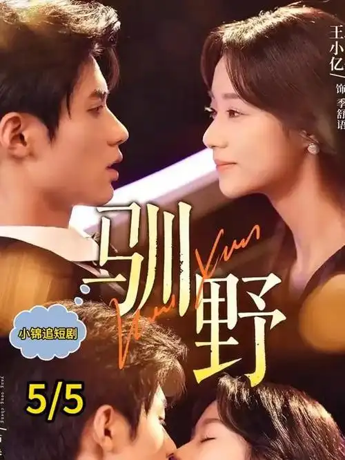 第七通电话分格封面图